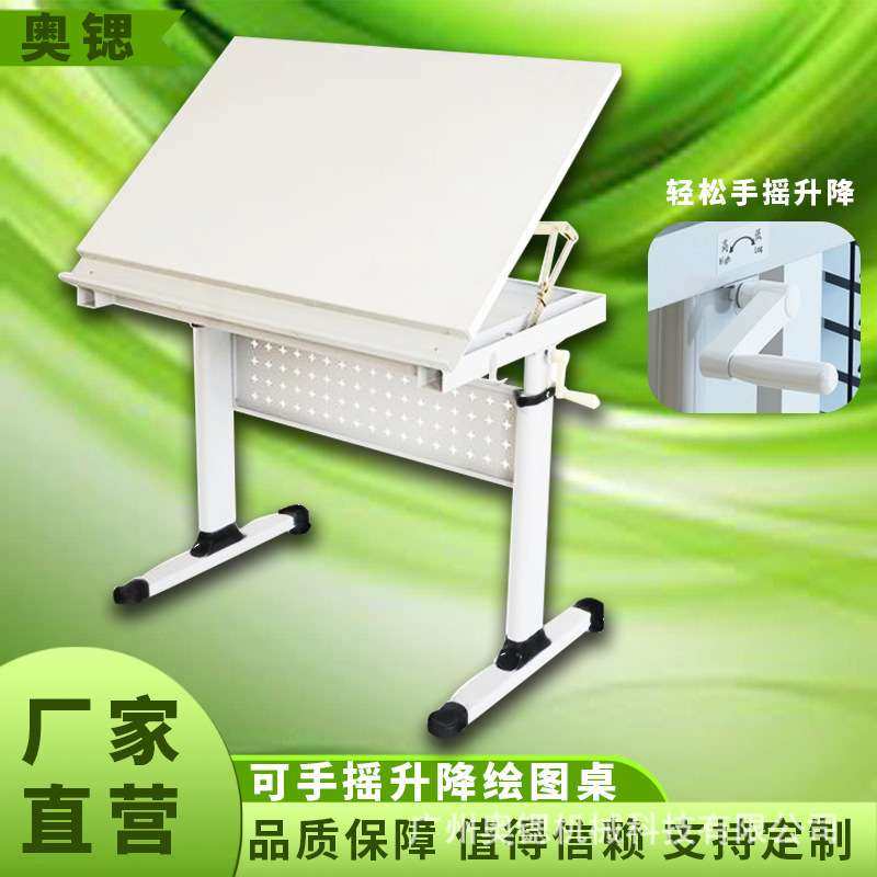 绘图桌磁性制图板铝合金升降桌手摇升降工作台折叠美术绘图制图桌,3C数码配件,其它配件,淘宝优惠券,粉丝福利购,淘宝优惠卷