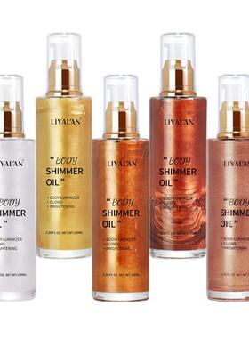 身体发光油body shimmer oil Bronzer Highlighter Liquid Waterp