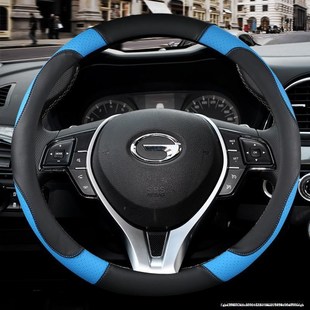 GS5 GS8 G8G汽车用品方向盘 通用把适用于广汽传祺GS 四季