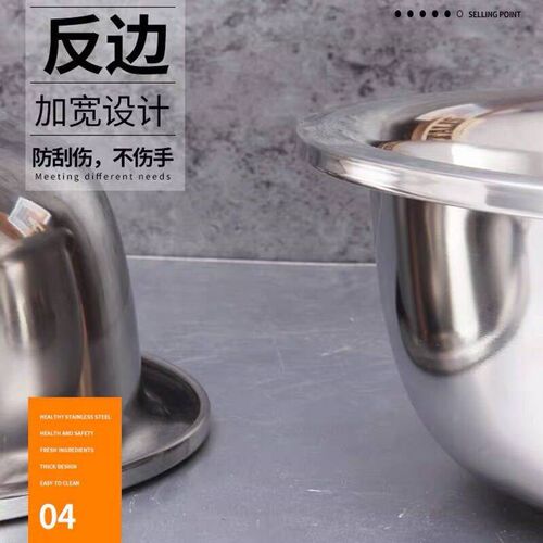 Stainless Steel Round Large Basin Vegetable Washing Basin Cl