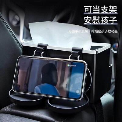 Car Armrest Box Storage Organizer, Multi-functional Center C