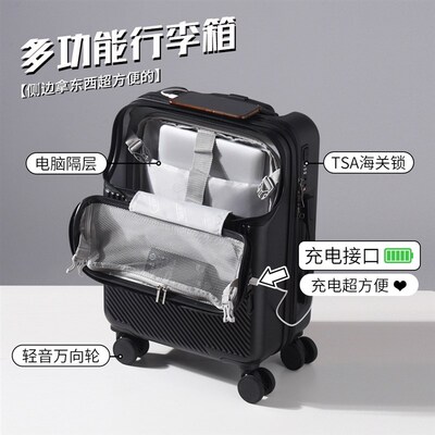 Luggage compartment, female small 20 inch suitcase旅行行李箱
