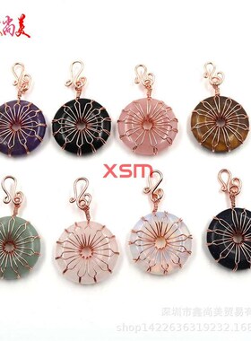 Natural crystal nostalgic safety buckle winding chrysanthemu
