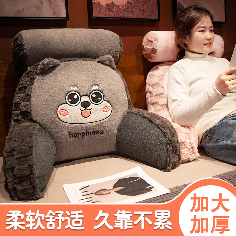 床头靠垫软包靠枕抱枕女生睡觉床上大靠背垫沙发宿舍看书护腰枕头,居家布艺,床头靠垫,淘宝优惠券,粉丝福利购,淘宝优惠卷