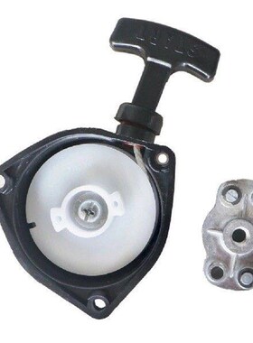 Recoil Pull Start Starter For Brush Cutter Lawn Mowers