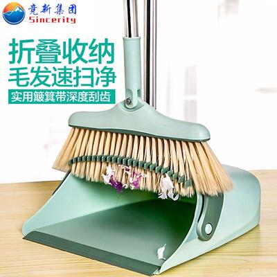 Stainless steel Broom Dustpan Ground scraping Cleaning Kit