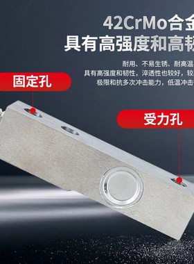 蚌传BCBL-1悬臂式罐体重量压力测力称重传感器KG100N2T