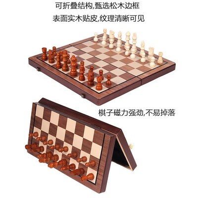 Chess Checkers Solid Wood Set Chessboard国际象棋跳棋实木套装