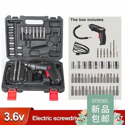 Cordless Electric Drill Screwdriver Set Repair Tool 47pcs