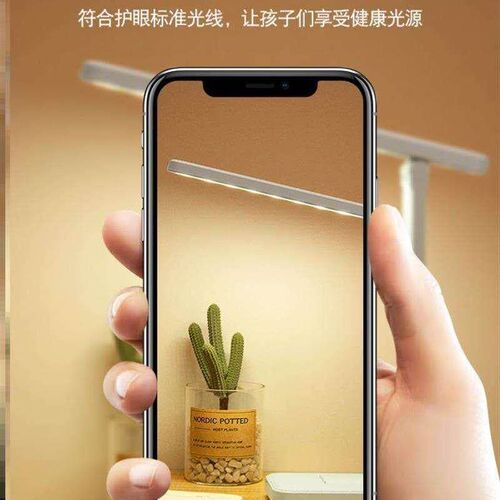 LED Eye Protection Lamp Bedside lamp study desk light 台灯