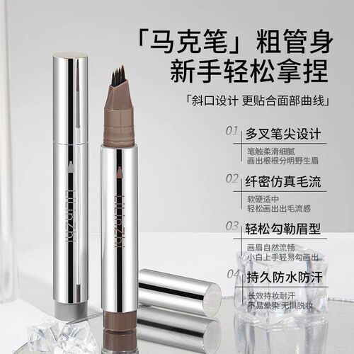 Lakerain Tear Lip Liner Is Not Easy To Faint Color Lip Liner