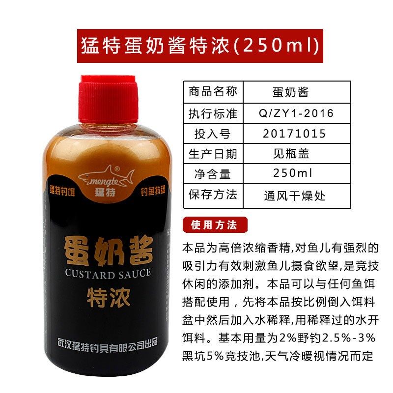 甜布蕾鱼饵 甜布雷饵料 钓鱼小药猛特鲤鱼黑坑专用甜不蕾鱼饵装,户外/登山/野营/旅行用品,台钓饵,淘宝优惠券,粉丝福利购,淘宝优惠卷