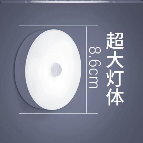 PIR Motion Sensor LED Night Light USB Rechargeable Lamp