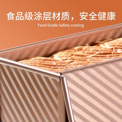 Toast Box Mold Loaf Pan Bellows Bread Baking Tool Cake吐司盒