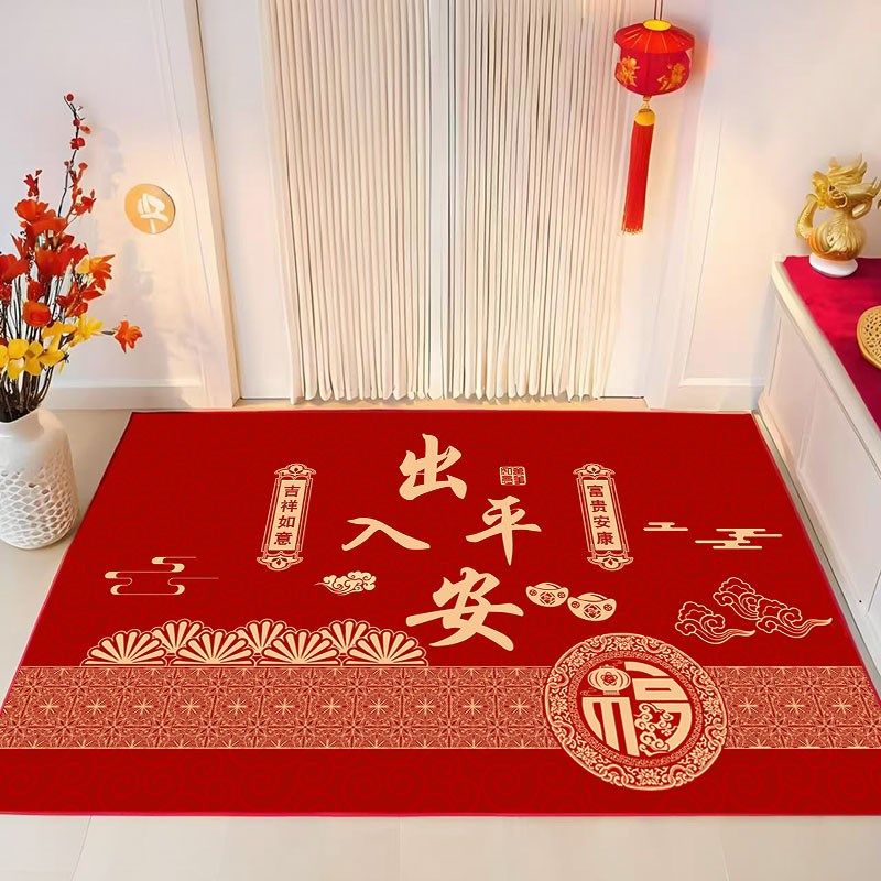 20红色喜庆地垫入户门口地垫进门防滑地垫入户门家用门垫可剪裁,居家布艺,入户地垫,淘宝优惠券,粉丝福利购,淘宝优惠卷