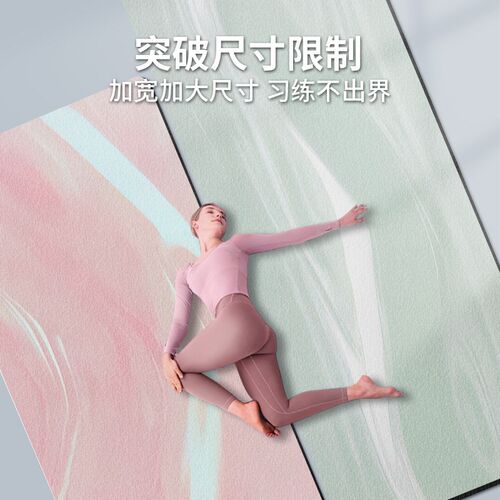 8mm healthy and odorless thick suede printed yoga mat瑜伽垫