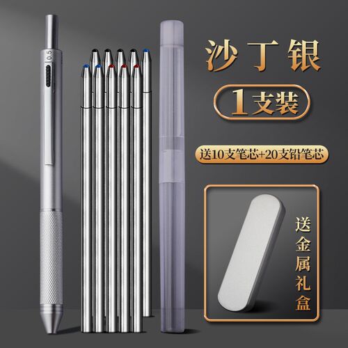 Gravity Sensing Pen Metal MultiFunction Pen 4in1 Business Pe