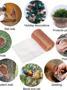 Copper Anti-Snail Wire Mesh Net Signal Shielding Net Wire Pe