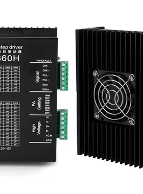 8步进电机装 8BYG0H 扭矩N.m +驱动器DM80H 机身高1mm