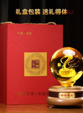 灵蛇水晶球摆件招财客厅办公室桌面生肖蛇装饰品蛇年开业礼品定制