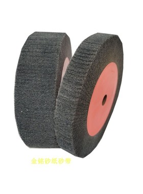 78百洁布抛光轮飞翼轮拉丝轮 灰色磨光轮1000目精细轮8寸200MM