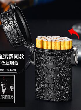 Metal Cigarette Box Shockproof复古金属20支烟盒Aluminum Case