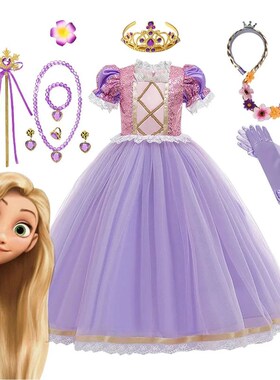 Rapunzel Costume For Girl 2024 Fancy Carnival Party Princess