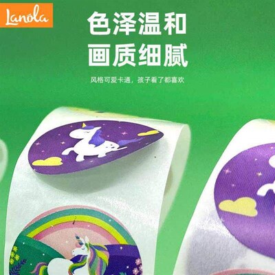 Reward Stickers Chart Animals Kids Children Teachers School