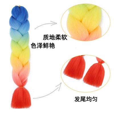 Multicolor big braid 100g African wig jumbo braid hair