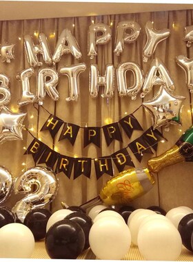 气球 balloons happy birthday party Decoration balloon