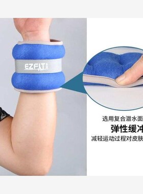 Neoprene wrist and ankle weights Wrist guards 2KG wei
