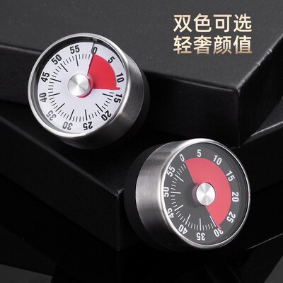 Kitchen timer mechanical timer厨房计时器 机械定时器家用