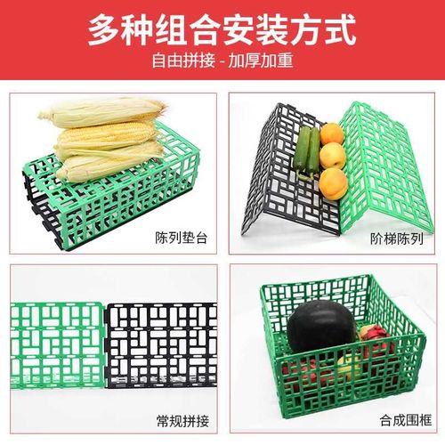 水果护栏隔板蔬菜围栏超市生鲜果蔬围挡货架塑料隔断栏板lL型挡板