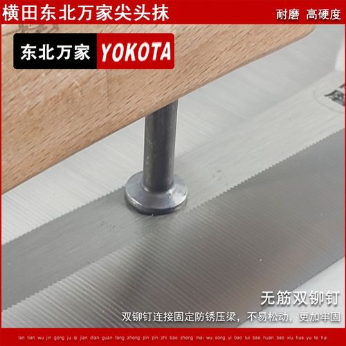 东北万家尖头抹泥板尖头加厚抹灰刀圆头大抹子瓦匠贴装砖砂灰推刀