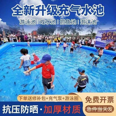 Outdoor large inflatable pool adult children pool water park