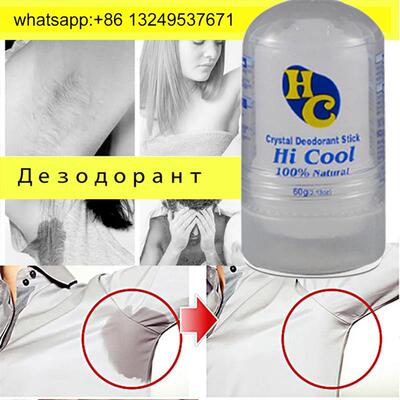 60g Crystal Deodorant Alum Stick Body Underarm Odor Remover