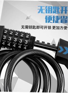 Mountain Bike Lock Safety Lock Protective Bicycle Chain Lock