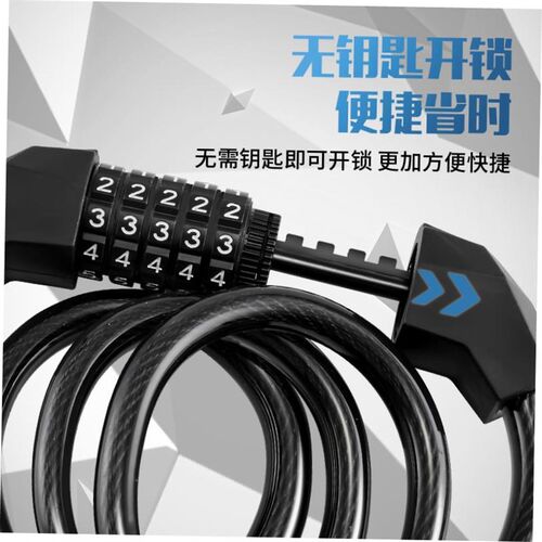 Mountain Bike Lock Safety Lock Protective Bicycle Chain Lock