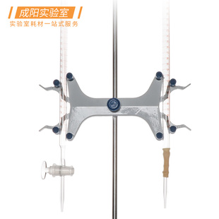 酸碱中和滴定装置(酸碱滴定管/铁架台/蝴蝶夹/烧瓶/烧杯) 10///10