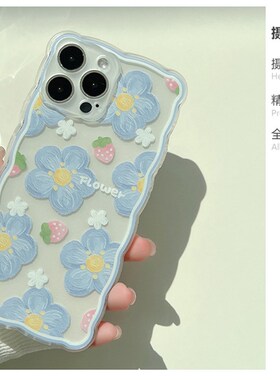 适用于花朵iphone 15 14 pro max plus苹果手机壳12 mini波浪边11