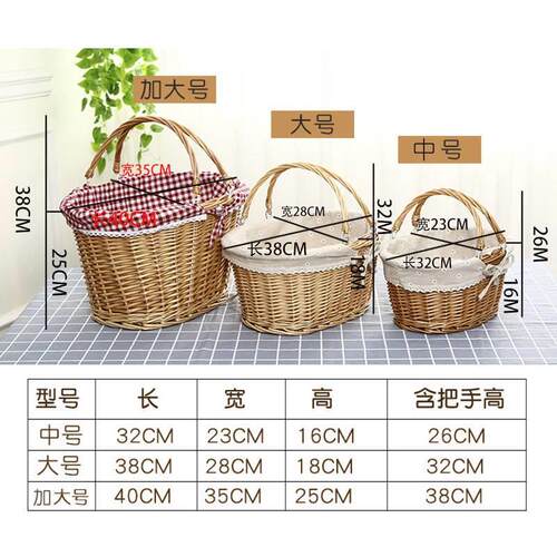 Rattan picnic basket Folding picking basket Fruit basket Car