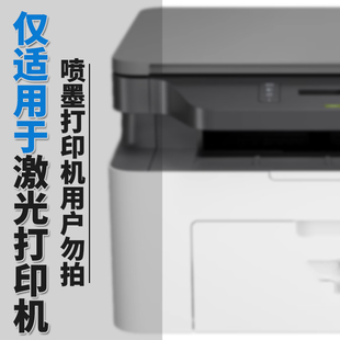 210 297mm高光哑光彩色激光打印纸铜板纸亮面 纸0 激光铜版