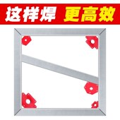 fixed Angle auxiliary Welding magnet tool square welding