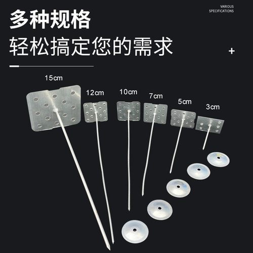 保温钉铝制保温岩棉玻璃棉钉固定钉中央空调风管保温钉铝制分体钉