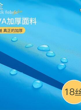 Adult raincoat EVA environmental protection material