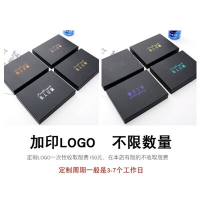 Kraft paper box birthday gift box rectangular packing box