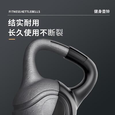 Kettlebell Mens Fitness Home Womens Professional Competiti