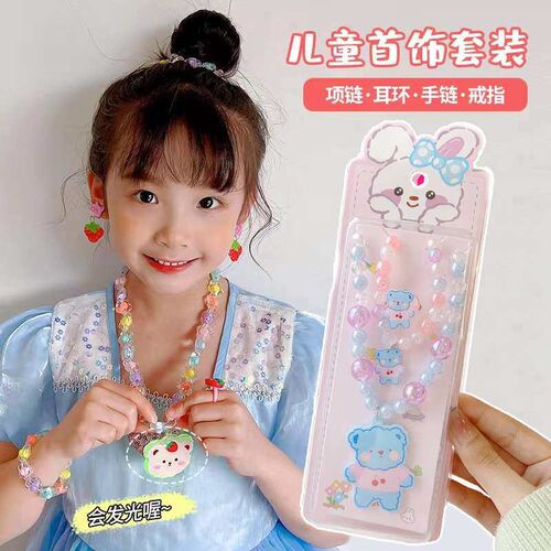 New Childrens Neckl Brlet Baby Ring Set Cartoon Cute Girl T