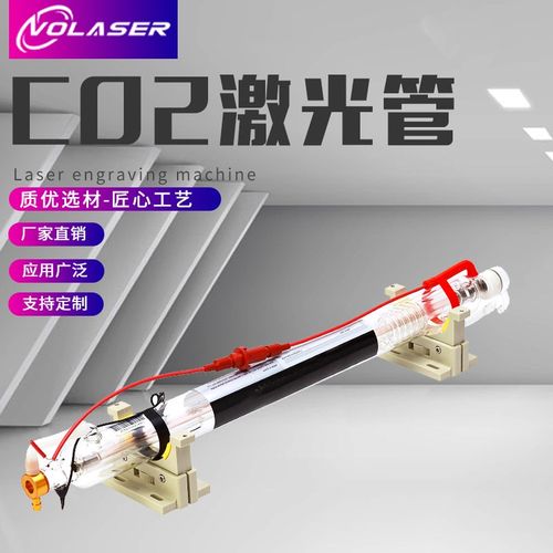 CO2激光管超长寿命W100W激光切割机刻章机机配件全国联保