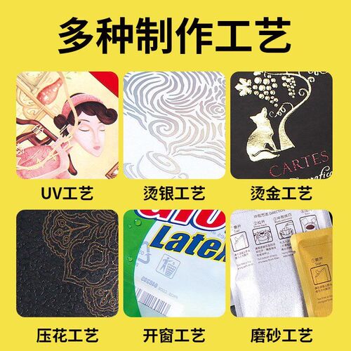 New Tech Nano UV Printing Composite Bags Fruit Bags Dry Frui